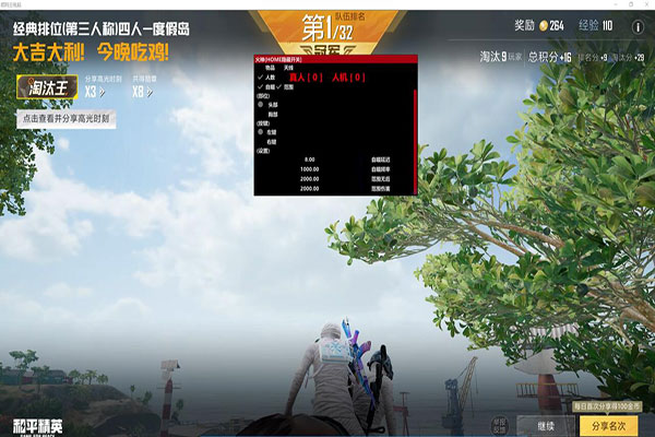 星辰CF辅助群透视自瞄效果